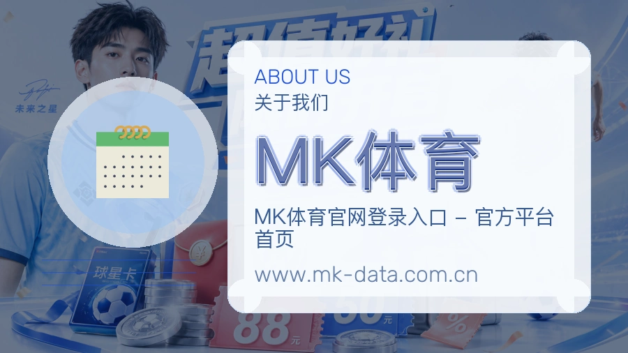 平台展示