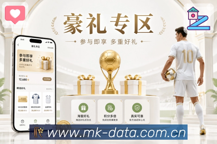 赛事直播